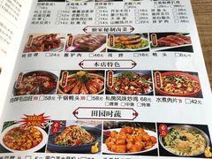 -金三可市井水煮鱼(金碧园店)