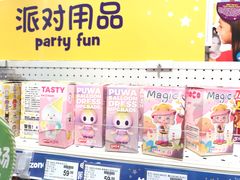 -TOYSRUS玩具反斗城(厦门中华城店)