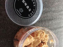 -原麦世家(府琛大厦店)