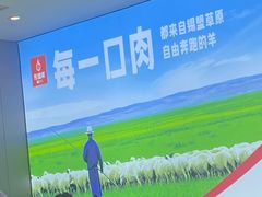 -彤德莱火锅(薛家岛利群店)
