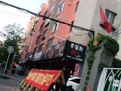 -辛蒲洞韩餐烤肉