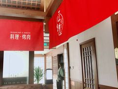 大堂-明洞阿姨·韩式酱蟹烤肉·创意料理(三元桥店)