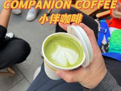 -COMPANION COFFEE小伴咖啡