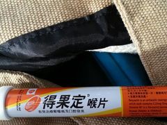 -万宁(机场T1 L7禁区东大堂店)