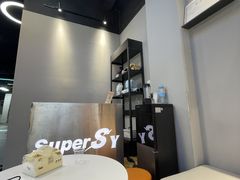-Super Sy泰拳格斗