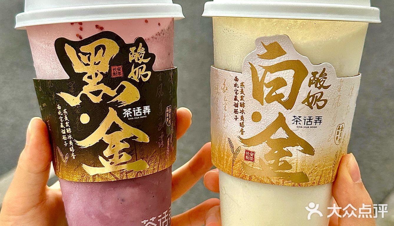 成都‼️到底是谁在爱喝……
