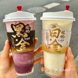 成都‼️到底是谁在爱喝……