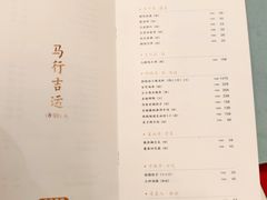-眉州东坡(石景山店)