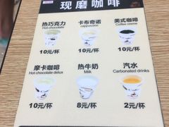 -AEON永旺(东方宝泰店)