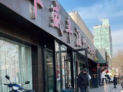 门面-华盛丰温州大排档(东三环南路店)