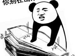 -85度C(上海广元店)