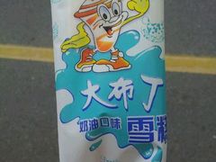-家乐福(古北店)