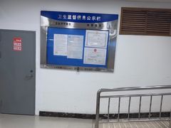 -上海仁爱医院
