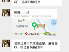 -必点海鲜·海肠捞饭·鲅鱼水饺(滨江道店)