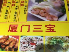 -陈伯手工鱼丸(鼓浪屿沙滩店)