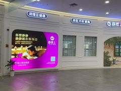 -星光城