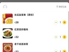 -天下客饭店(中山路店)