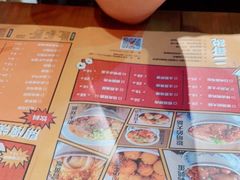 -炉小二铜锅牛蛙•川湘菜(三里屯店)