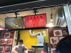 -奶奶的美食(李村步行街店)