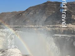 -陕西黄河壶口瀑布旅游区