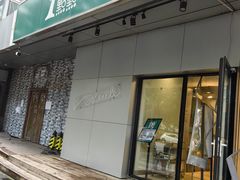 -1点点(国美店)