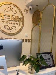 -薇兰专业脱毛连锁机构