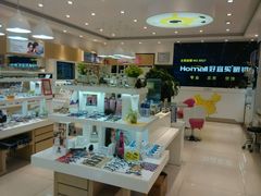 -好宜家眼视光·蔡司店(临汾店)