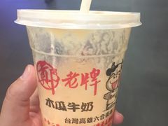 -六合夜市