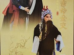 -北京湖广会馆