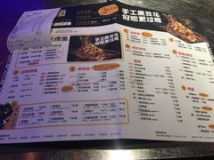 菜单-烤匠麻辣烤鱼(青羊万达店)