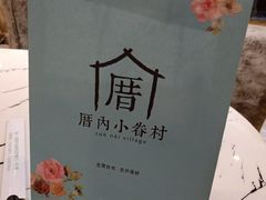 -凤凰路何眼镜香辣蟹(花果园店)
