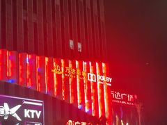 -万达广场(南宁青秀店)
