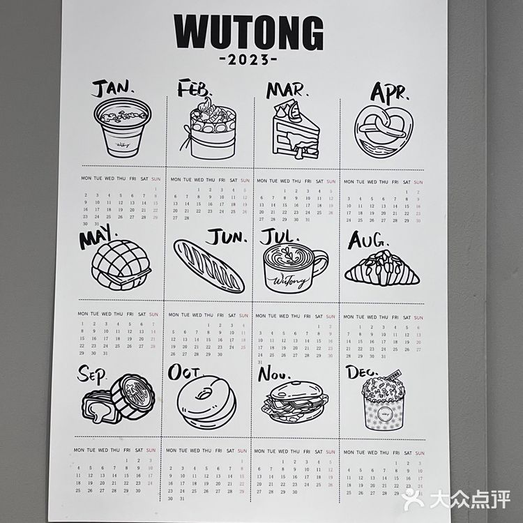 衢州本土咖啡店打卡‼️梧桐cafe是秋天的归属🍂