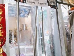 门面-超级大馍王肉夹馍