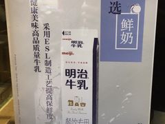 -TPLUS茶家(淮海店)