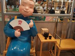 门面-蔡澜点心·粤菜(丽泽天街店)