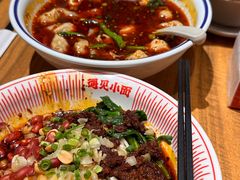 -遇见小面(东方宝泰店)