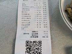 -旺东生酒楼·宴会团餐(莲塘店)