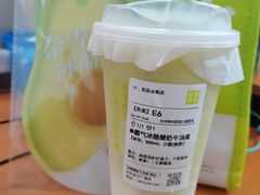霸气冰酪酸奶牛油果-奈雪的茶(苏宁广场店)