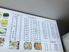 -福屿鲜捞小吃·捞化(福屿总店)
