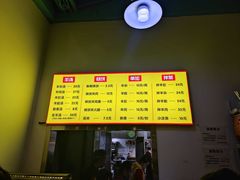 -万红路羊汤烧饼店(将台路店)