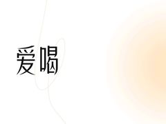 -霸王茶姬(南强街店)