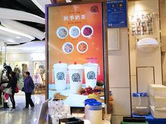-眷茶(赛格国际购物中心店)