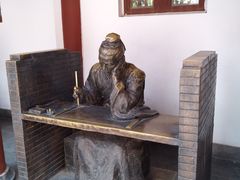 -开封府