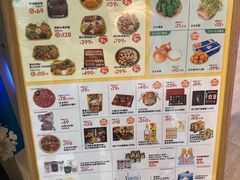 -DON DON DONKI(名珠城店)