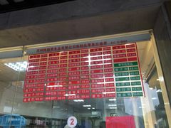 -陆稿荐观前街店