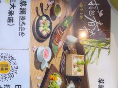 -蔡澜点心·粤菜(赛格国际购物中心店)