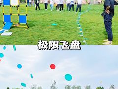 -沉浸北京·团建旅行·密室剧本杀·年会会议轰趴拓展