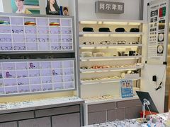 -ALPS阿尔卑斯眼镜(我格广场店)