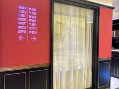 -皇城根·鲁菜济南菜·吊炉烤鸭·炒鸡鱼头(济南旗舰店)